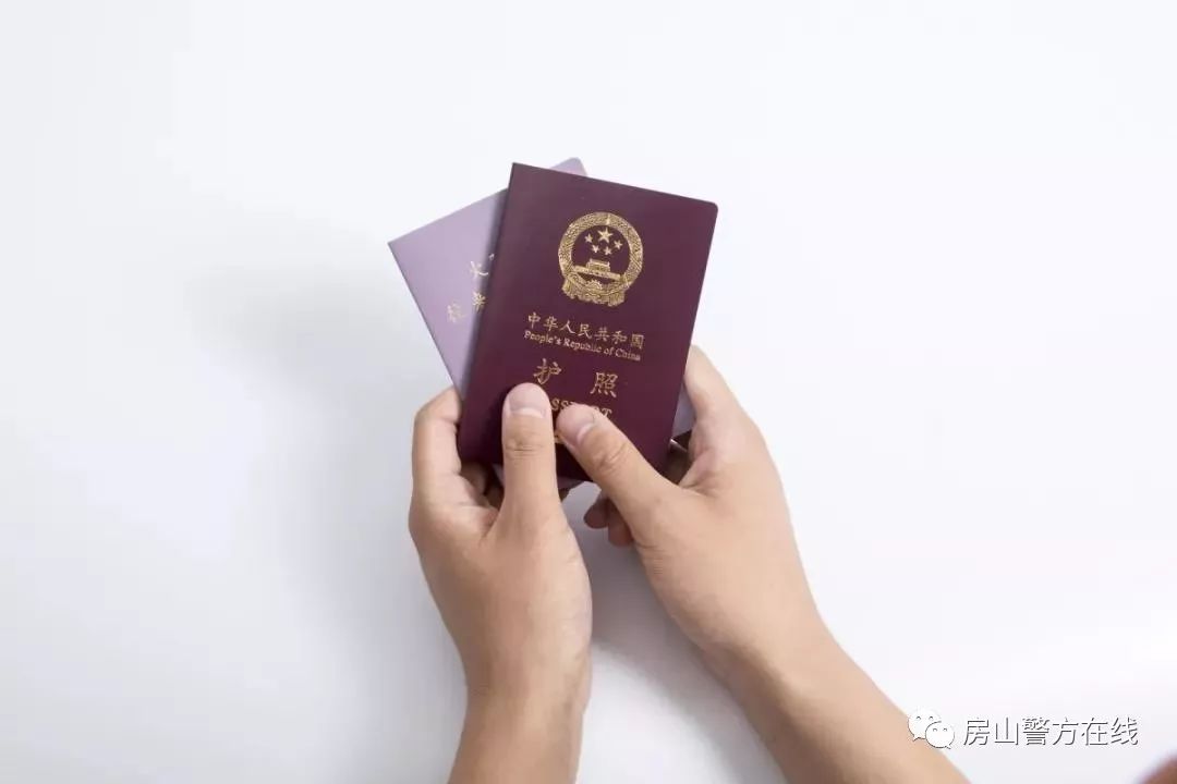 *证办**必读!房山公安分局出入境接待大厅临时变更工作地点啦~