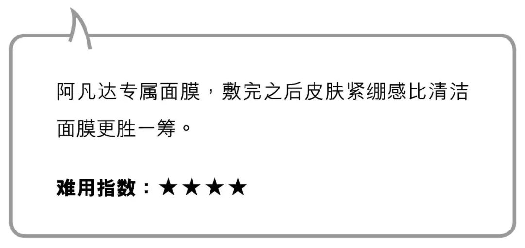 为什么敷完面膜变好看了,为什么敷了面膜会变白一段时间