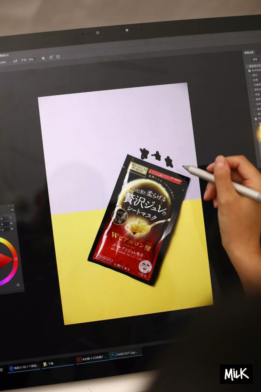 为什么敷完面膜变好看了,为什么敷了面膜会变白一段时间