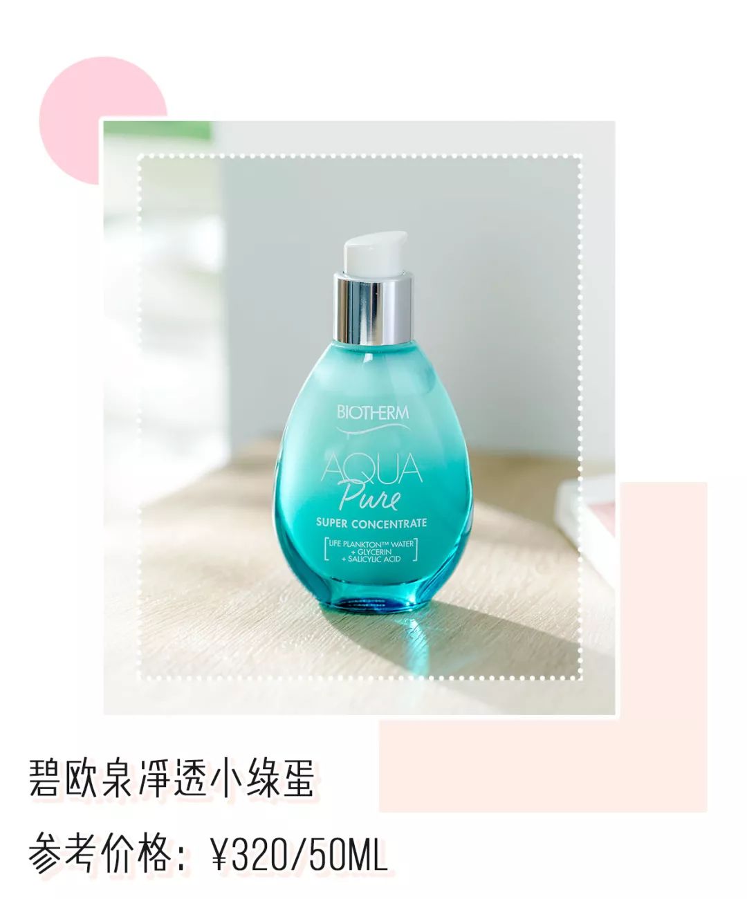 秋冬保湿好物安利快来pick,秋冬保湿的好物