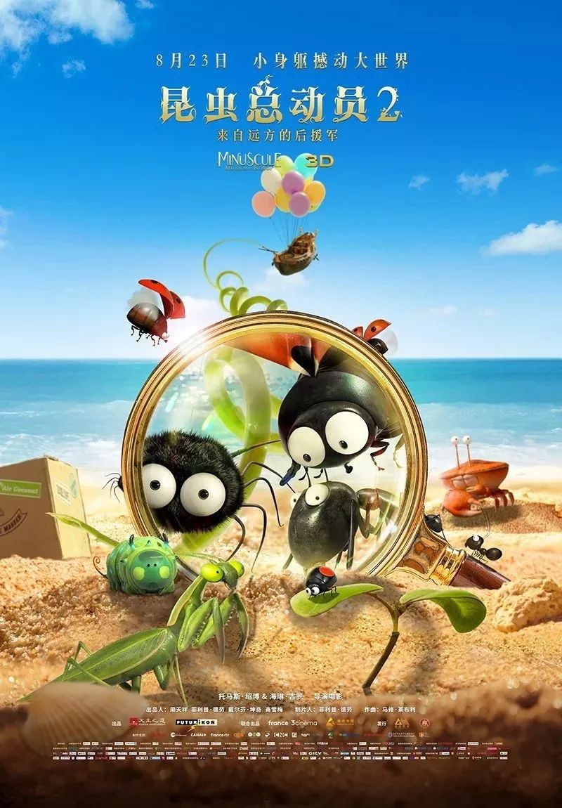 教育部推荐的小学生电影,推荐10部教育类电影