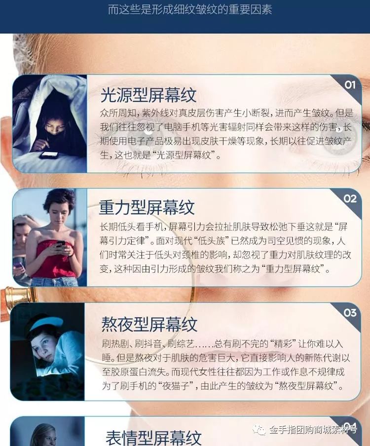 金手指团购商城团品6：日本MATLEE/蜜梨眼霜