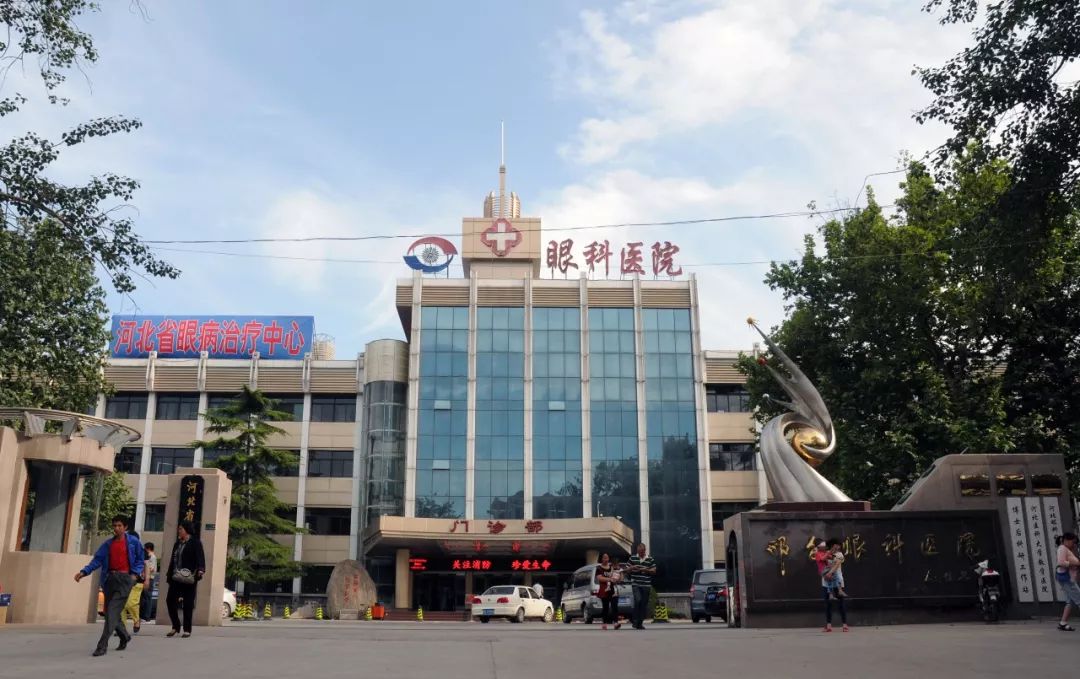 河北省眼科医院高清大图,医路前行医学影像