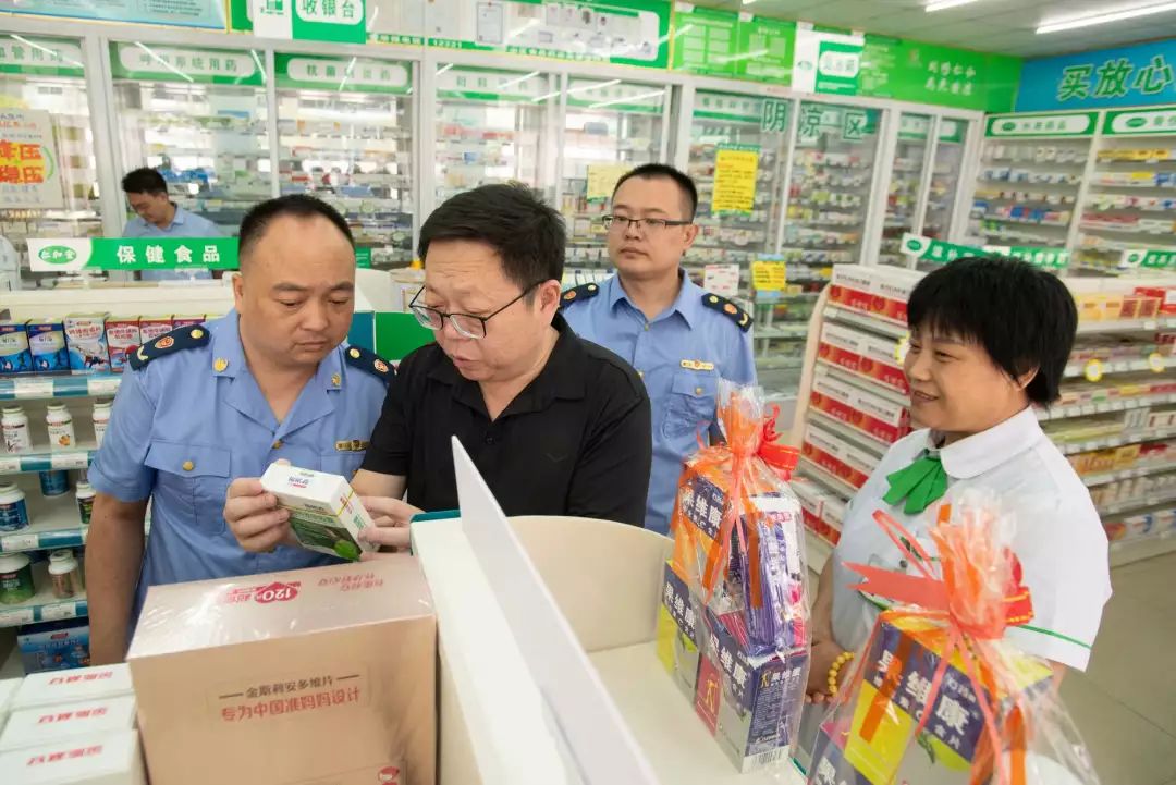 市场监督局保健食品安全知识,保健食品监管风险点