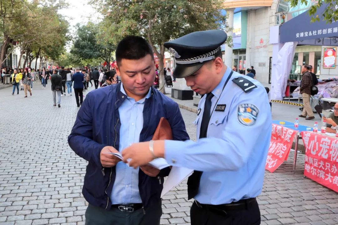 哈尔滨犬只管理中心电话,哈尔滨犬证能网上办理吗