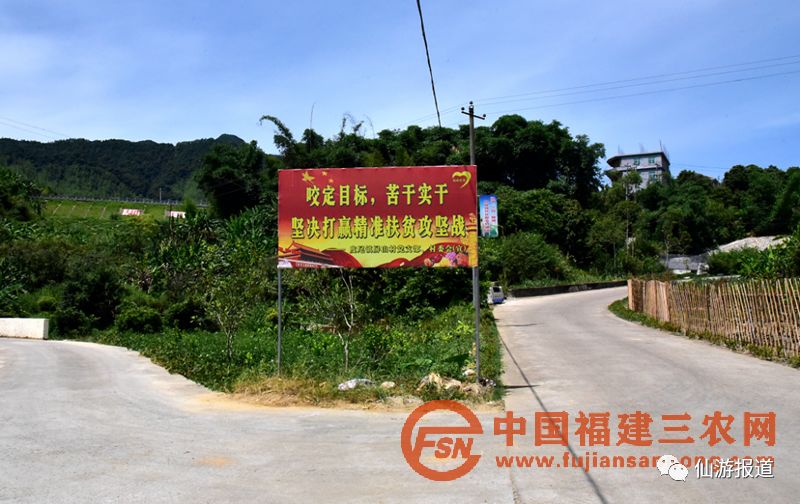 点赞！度尾这个村庄贫困户入股多个项目拿分红