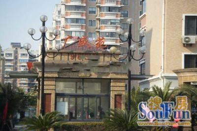 广茂苑VS广盛苑谁是你的菜？