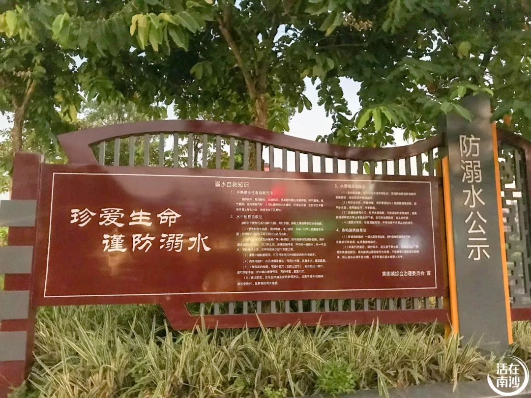 南沙凤凰湖以前叫什么名字,南沙凤凰湖历史