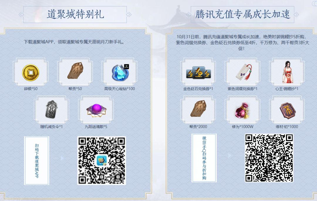 满级新服「大地飞鹰-万雪窟」今日火爆开启！丰富玩法助力极速成长