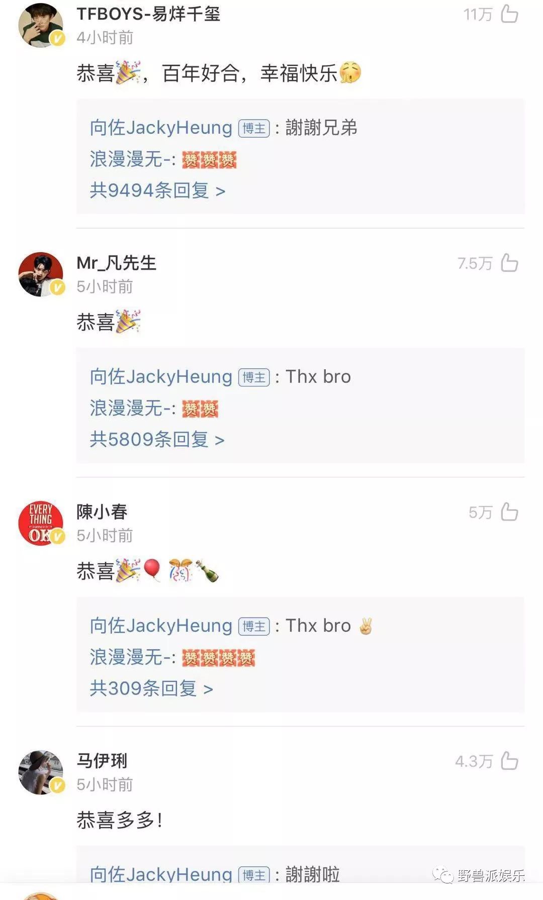 结婚送祝福场面,结婚送祝福结尾视频