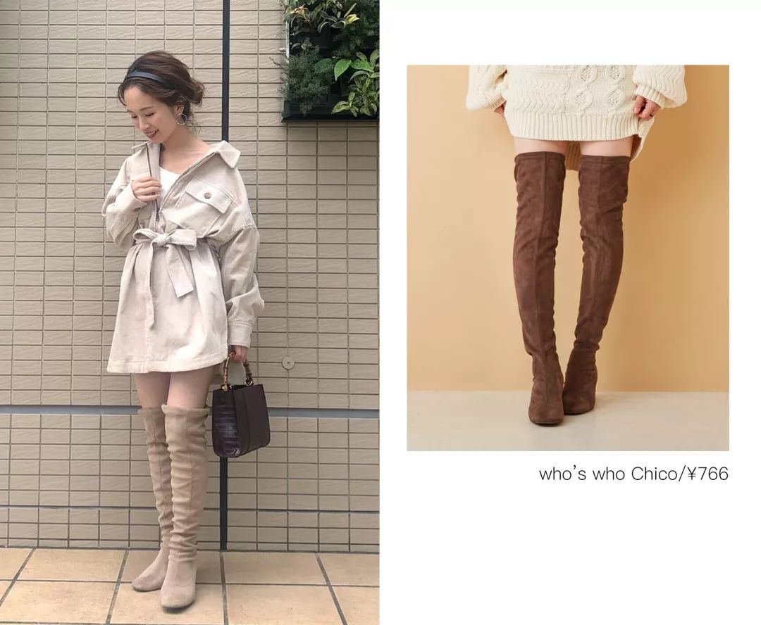 150小个子适合的靴子,140-150小个子靴子