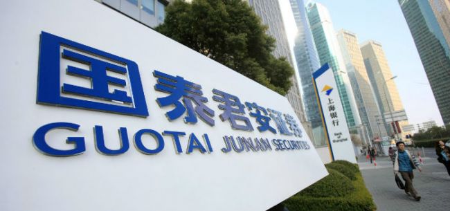 国泰君安今日正式换帅贺青接替杨德红任*党**委书记