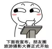 国庆节开始哪些景区降价,国庆放假哪里景点免费