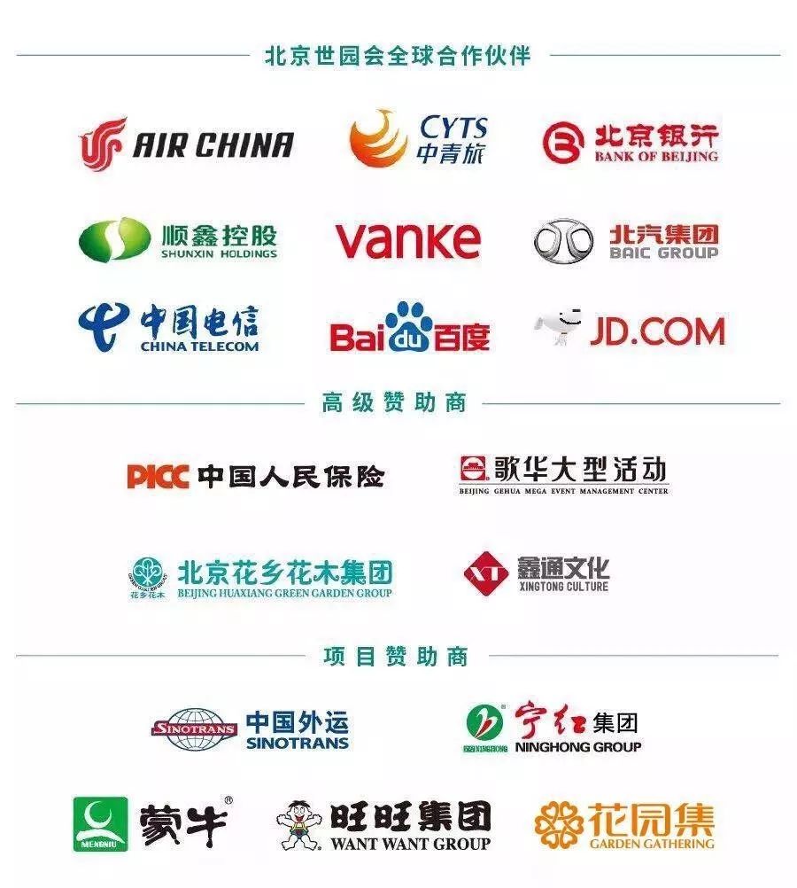 世园藏珍奇|再看中国馆里的兰中“美娇娘”——带叶兜兰