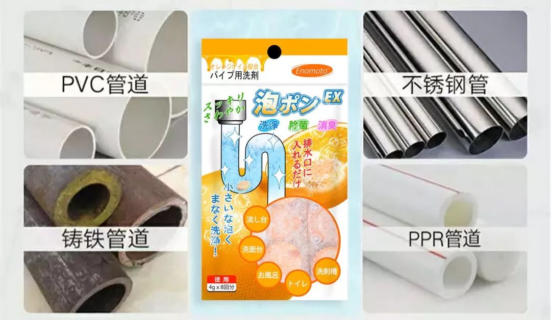 团|日本变态黑科技，扔一颗，管道通了、油污没了、恶臭消失了