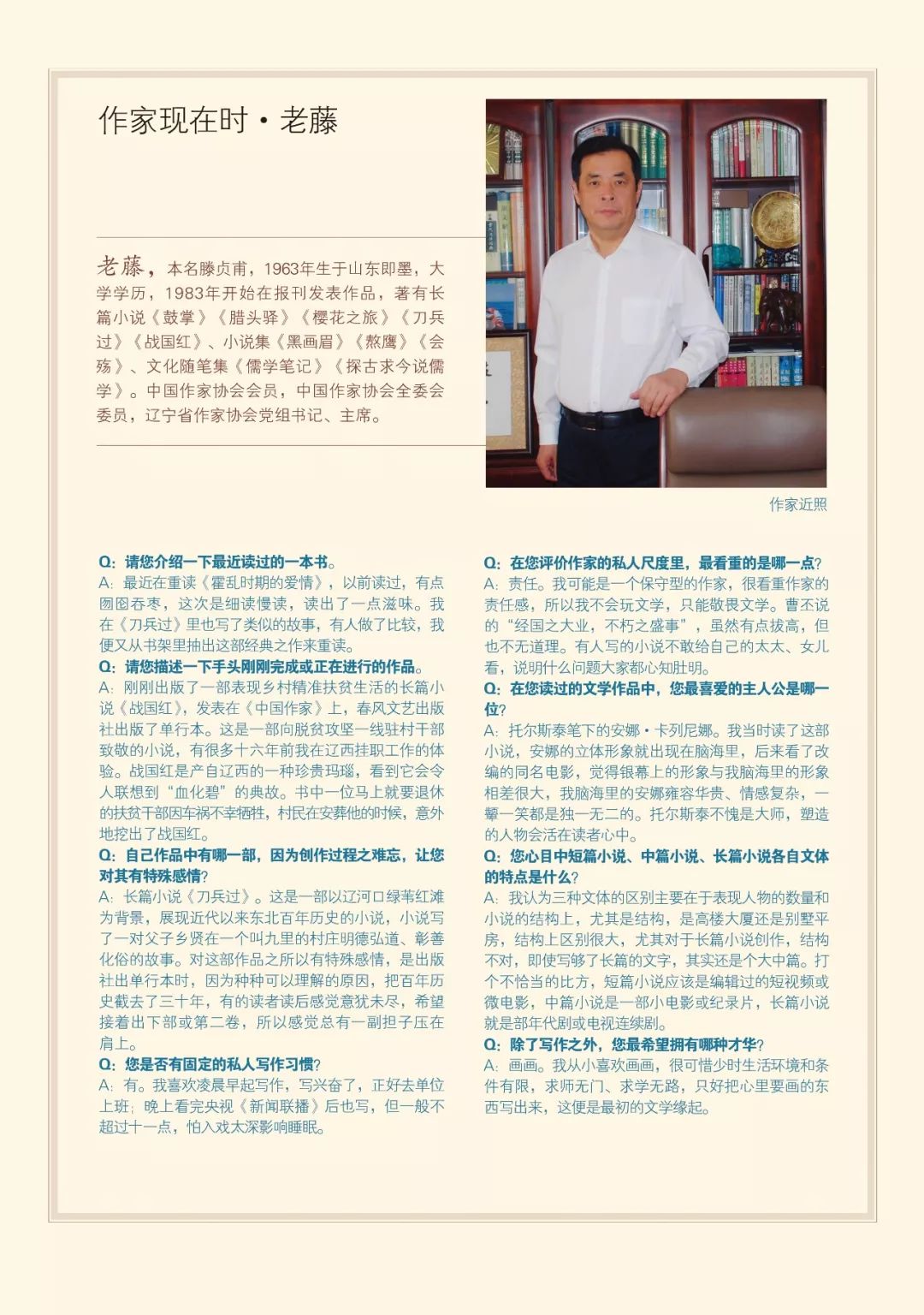 小说月报2019年第1期目录,小说月报2019年第10期在线阅读