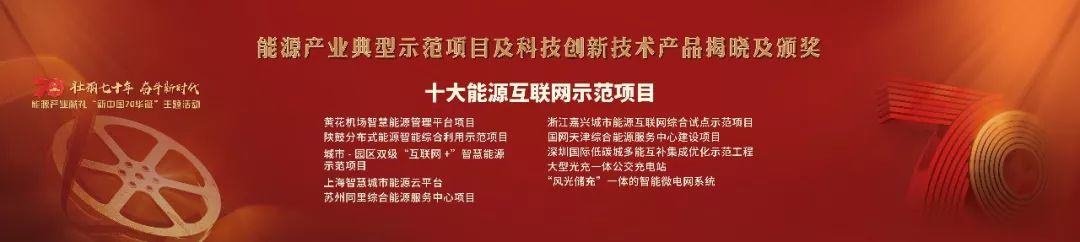 扶贫产业光伏发电项目,产业扶贫项目创新模式