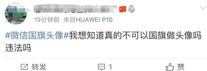 鍒犻櫎杩濊澶村儚,杩濊澶村儚宸茶娓呴櫎