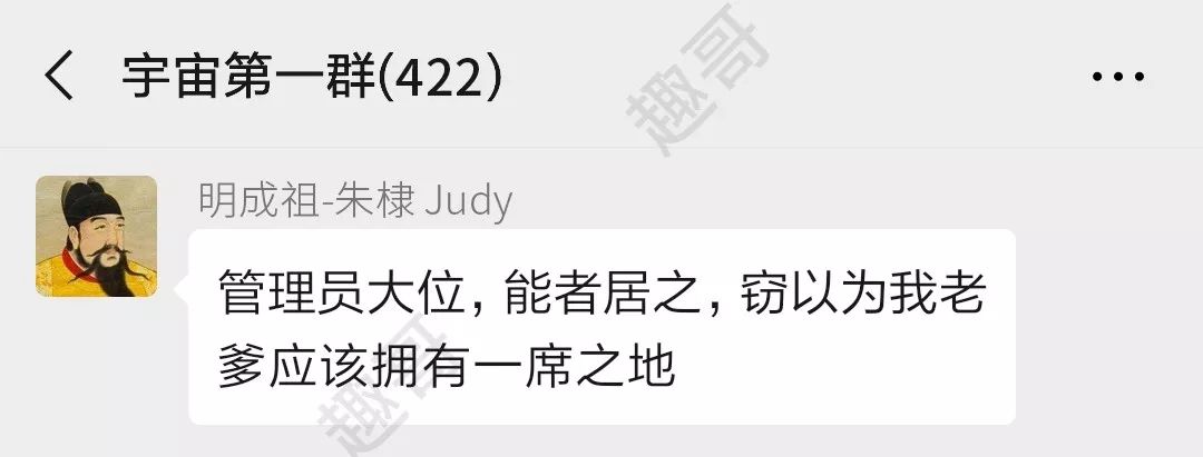 《如果把中国422位皇帝放在一个群里》第13集-大V云集的时代