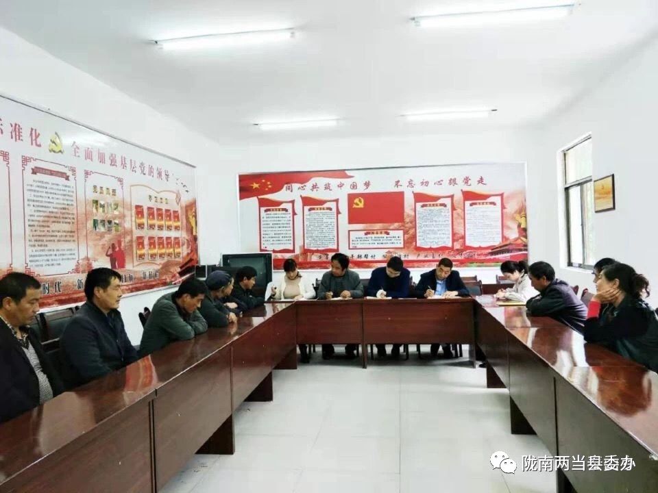 两当县红色主题教育,两新主题教育特色亮点做法