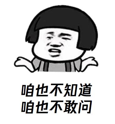 曝光|抠脚大汉扮成美女“游戏托”诈骗千万