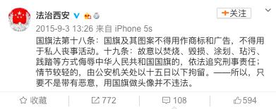 鍒犻櫎杩濊澶村儚,杩濊澶村儚宸茶娓呴櫎