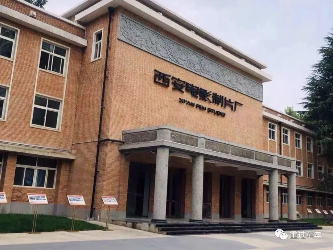 西影厂好不好玩,西影厂遛娃