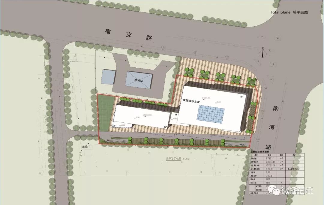 宿迁梨园城市之家计划10月份招商,宿迁城市之家