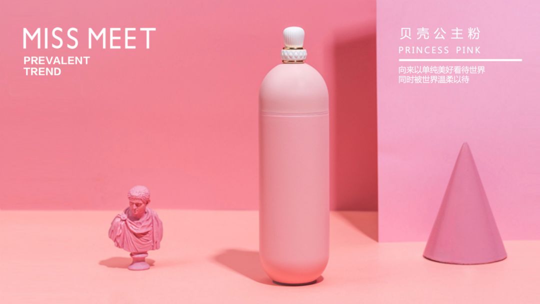 跑男同款香槟色,跑男同款水杯