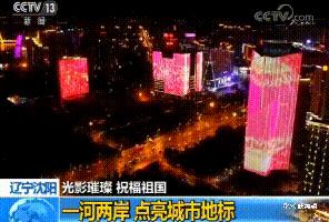 全面爆发！今天起，沈阳人将身价倍增