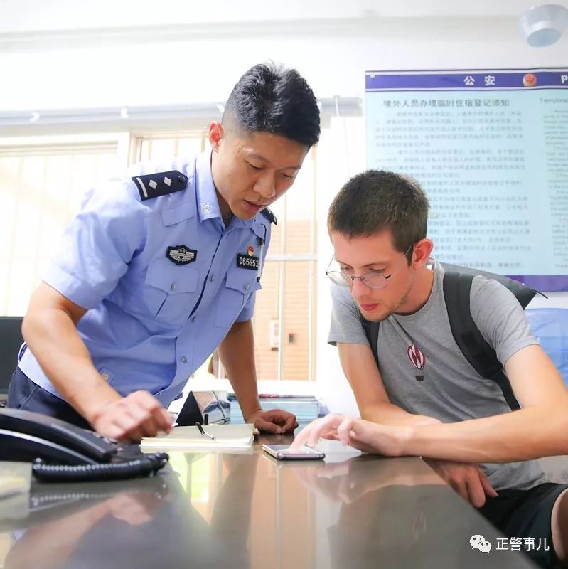 守护者72集介绍,守护者7完整版