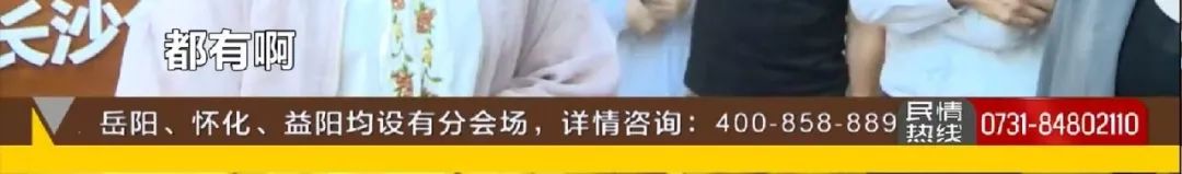 “住商之争”难化解！长沙富湾国际小区7栋7成住宅“住改商”，扰民情况严重，业主忍无可忍