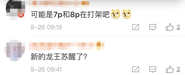 杭州突发巨响怎么回事,杭州砰的一声爆炸声