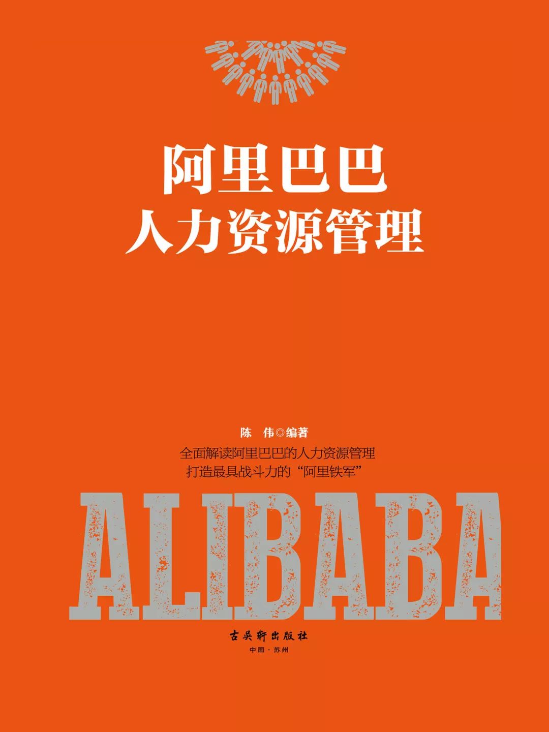 hr必看工具书,hr必看8部电影