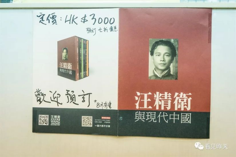 行摄HongKong（二）于车水马流中见人间