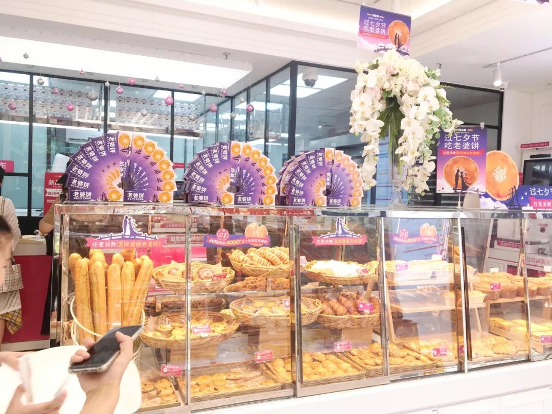 味多美老婆饼的做法,味多美老婆饼吃不完怎么保存