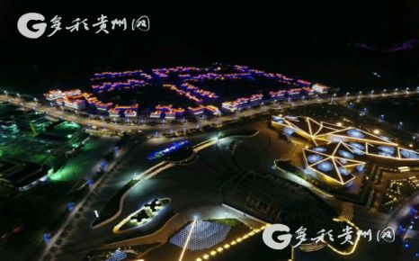 多彩妹,多彩贵州5天4晚游498元