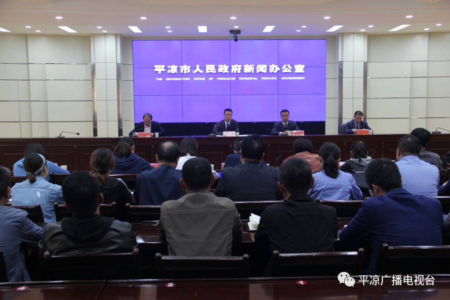 平凉市2023年高质量发展要点,平凉新闻报道