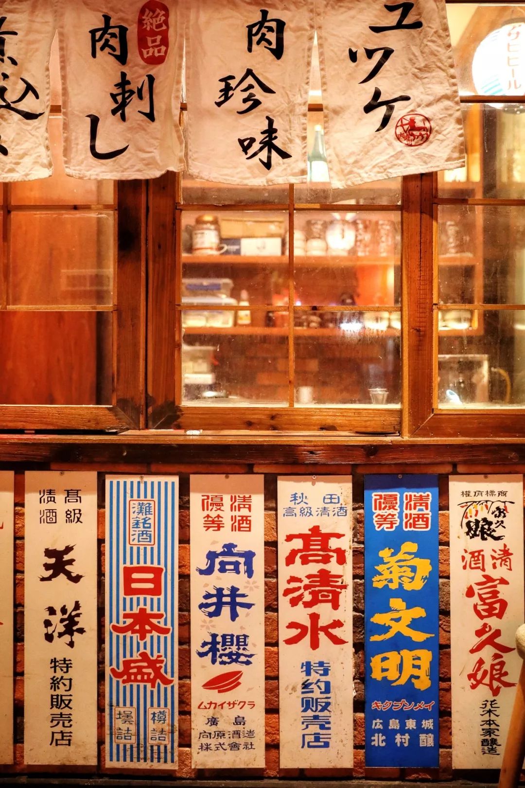 温州神级烧肉居酒屋9周年更名庆啦!新品上线,感恩回馈首次6折惊呆你