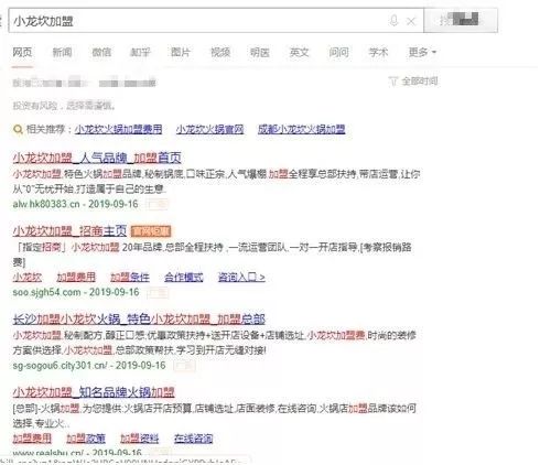 发家致富的骗局揭秘,致富骗局大揭秘