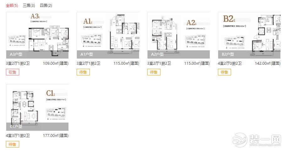 郑州万科民安江山府会贬值吗,郑州市万科民安江山府