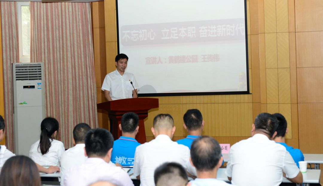 道德讲堂筑梦初心,关于不忘初心的经典道德讲堂