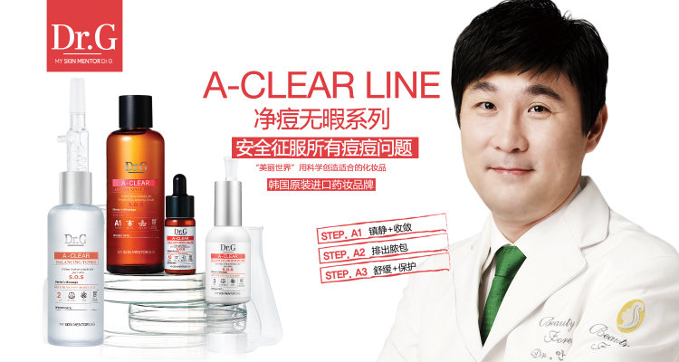 根治脱发的神器,解决脱发的产品