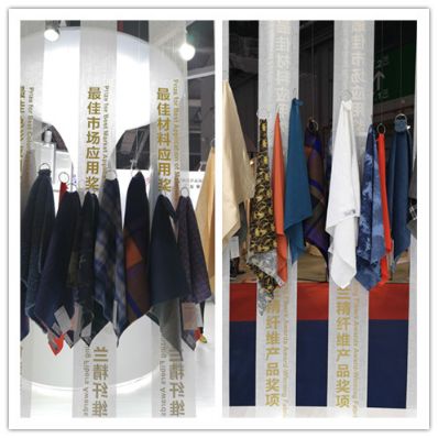 国际面料设计大赛,关于中国国际面料设计大赛