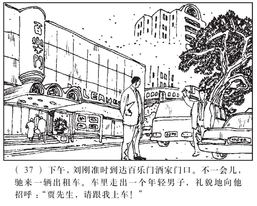 广播剧刑警803圆满的骗局第1集,广播剧刑警803擒拿东北虎是多少集