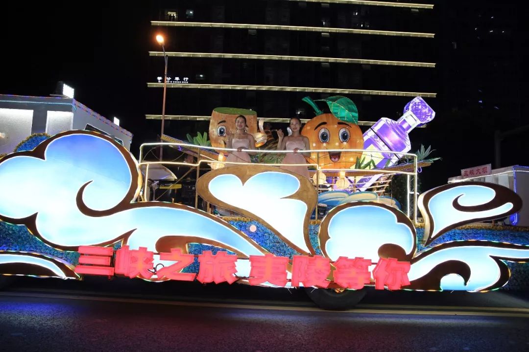 上海旅游节花车巡游2007,上海旅游节花车巡游图片视频