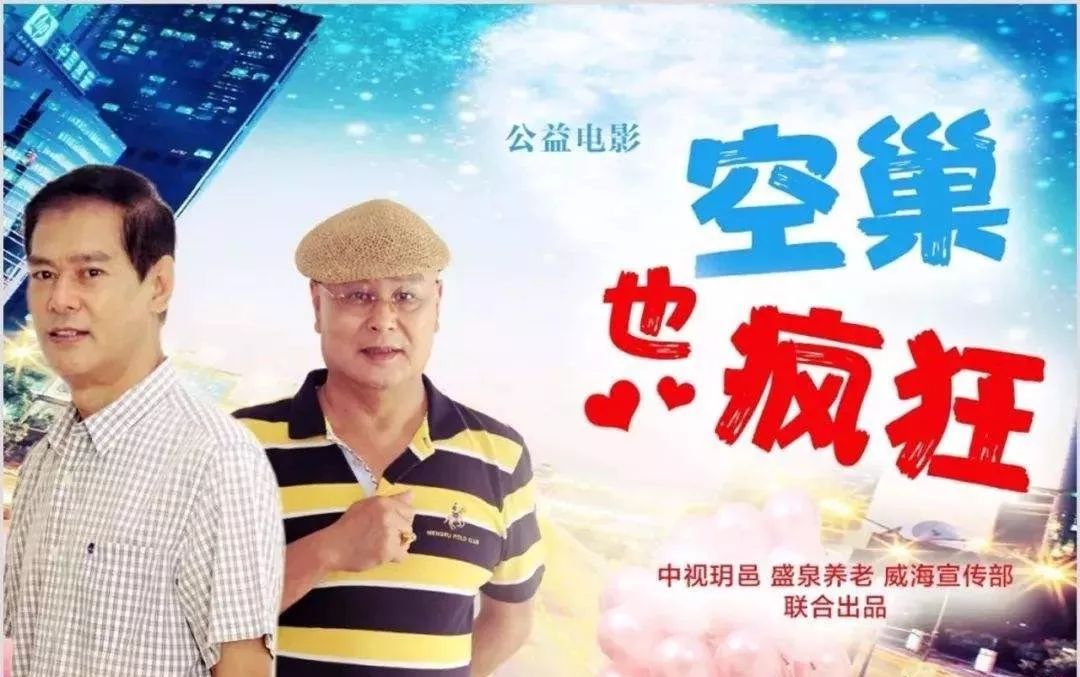 国庆档来势汹涌哪些电影值得一看,三部电影创史上最强国庆档