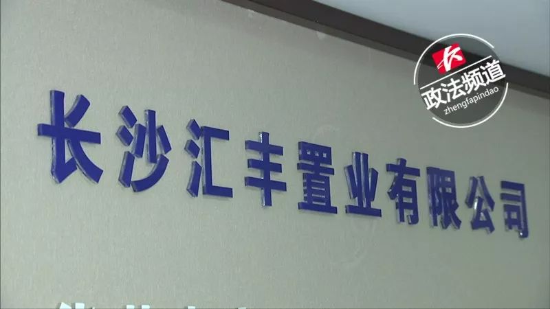 终于等到你长沙,终于等到你梁博完整