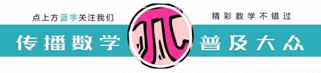 拉马努金和哈代：两位数学巨匠的惺惺相惜