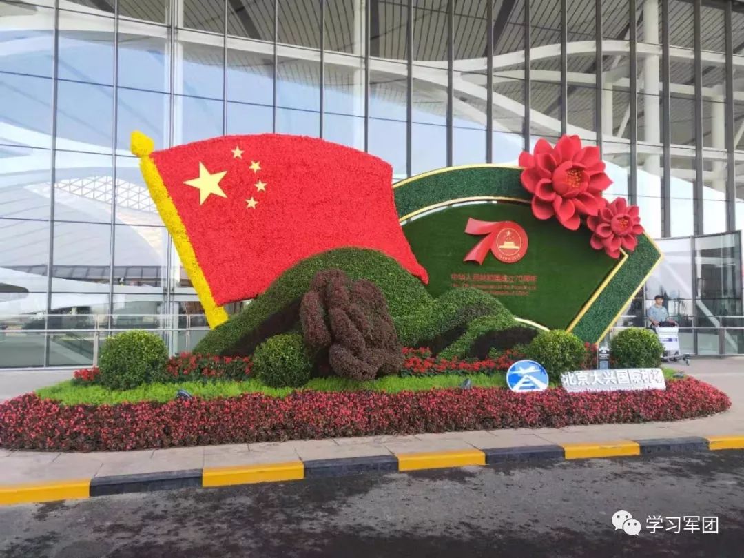 大兴机场退役军人享受优先乘机吗,大兴机场优先通道